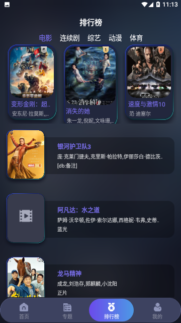 忍者影视