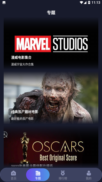 忍者影视高清版