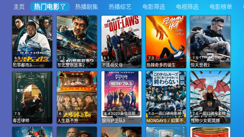 多多盒子去会员版