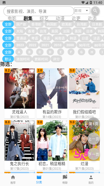 毛坯资源