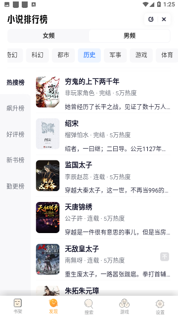 枝猫小说vip永久免费破解清爽版