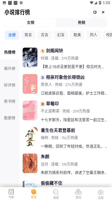 枝猫小说vip永久免费破解清爽版