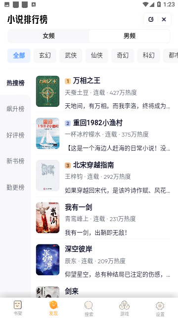 枝猫小说vip永久免费破解清爽版