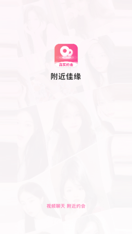 附近佳缘2023最新版