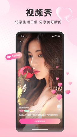 附近佳缘2023最新版