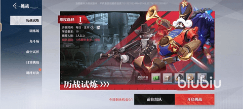 晶核2023最新版