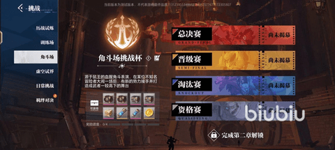 晶核2023最新版