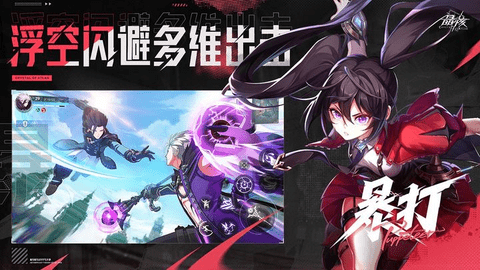 晶核2023最新版
