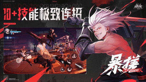 晶核2023最新版