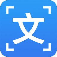 OCR文字识别免费版