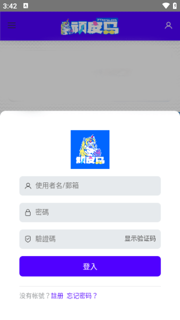 顽皮马App官方版