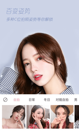 Ulike camera app最新版