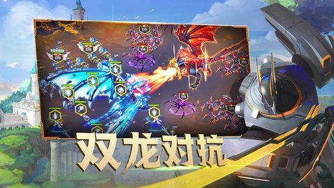 剑与家园(附兑换码)
