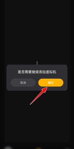 黑猫盒子手机版