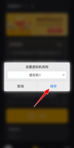黑猫盒子手机版