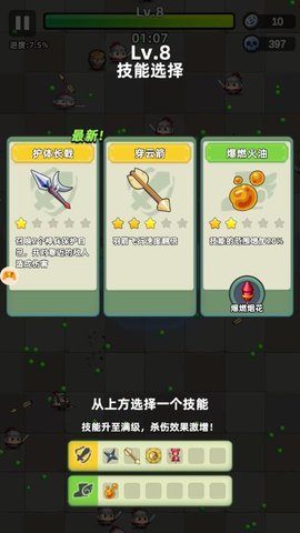 三国吧兄弟