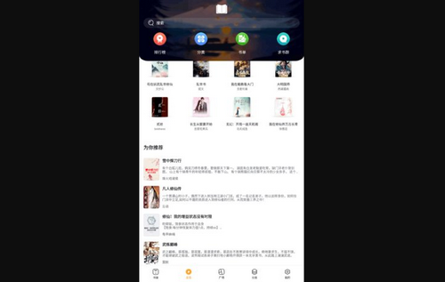 256中文小说阅读网手机版