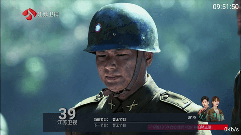 九州TV2023最新版