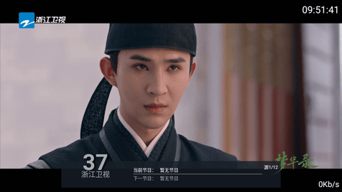 九州TV2023最新版
