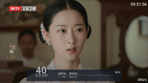 九州TV2023最新版