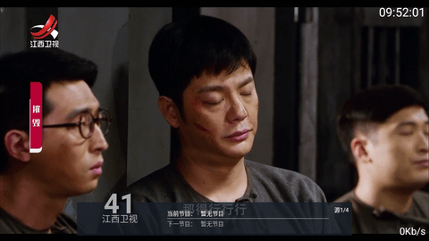 九州TV2023最新版