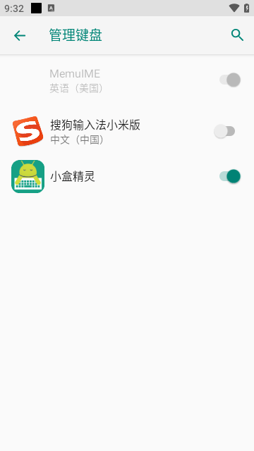 小盒精灵2023最新版