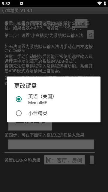 小盒精灵2023最新版