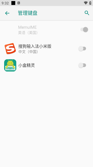 小盒精灵2023最新版
