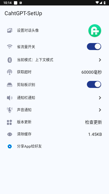 ChatDoc中文版