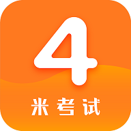 英语四级真题2023最新版