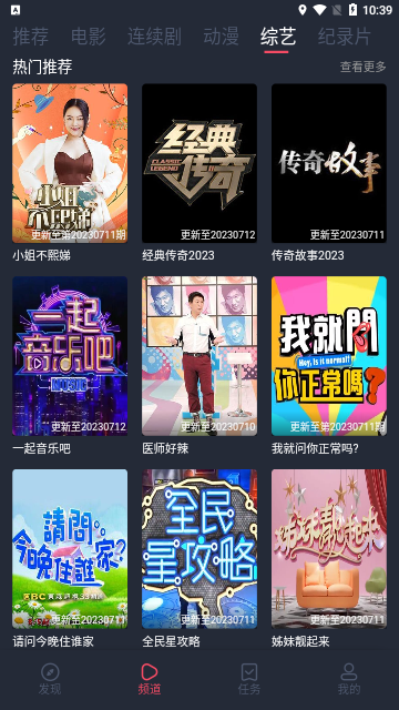 太二视频高清免费版