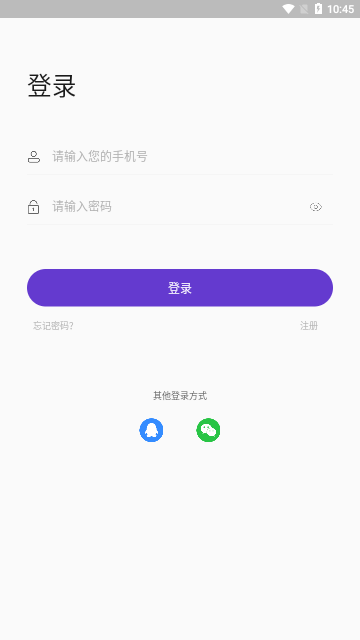 OC星球App安卓版