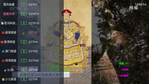 女神凶器TV免授权版