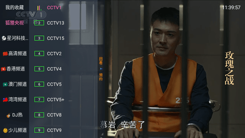 女神凶器TV免授权版