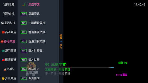 女神凶器TV免授权版