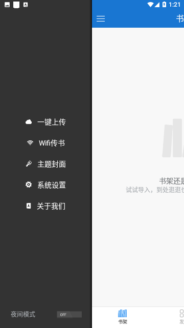 Anyview Reader