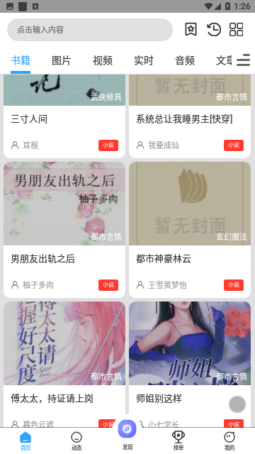 冷权魔盒
