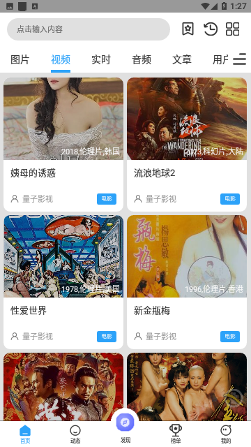冷权魔盒