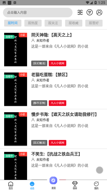 冷权魔盒