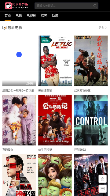 皮皮虾影院2023最新版