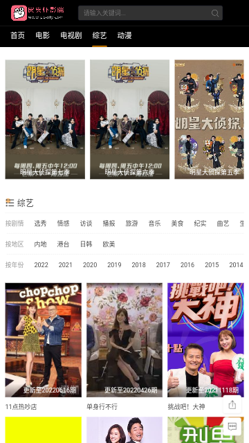 皮皮虾影院2023最新版