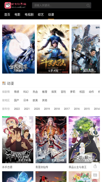 皮皮虾影院2023最新版