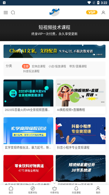 米鱼网2023最新版
