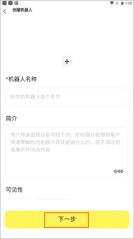 我在Ai免费版