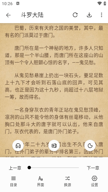 书趣小说2023最新版