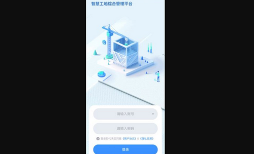优建建科安卓版