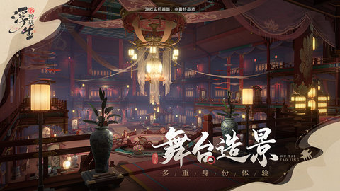 浮生忆玲珑最新版
