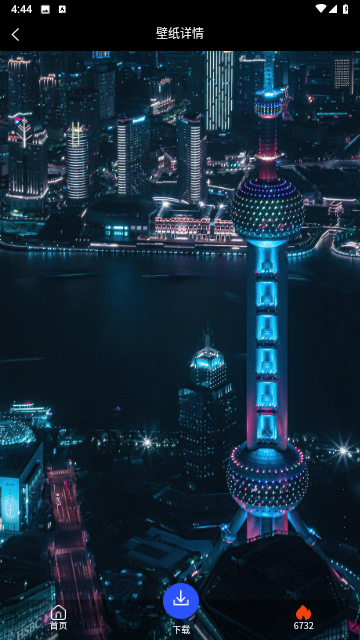 羞次元