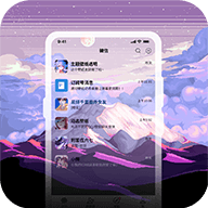 星空透明壁纸App免费版