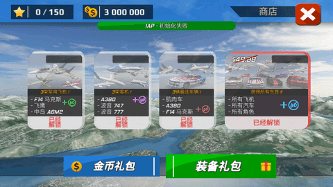 Screenshot_20230714-164755